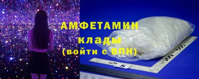 наркота  Боровск  Amphetamine VHQ 